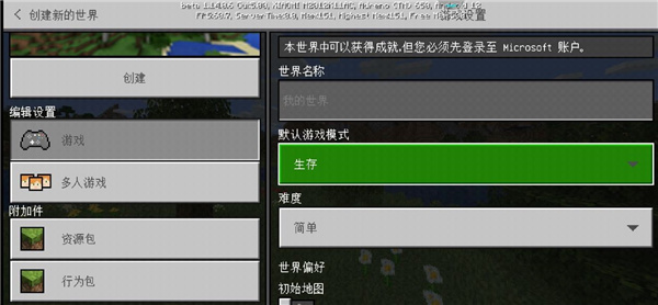 工艺世界圣诞版手机版