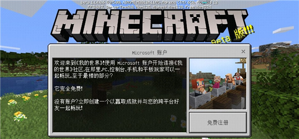 工艺世界圣诞版手机版截图1