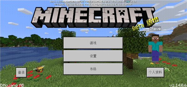 工艺世界圣诞版手机版截图2