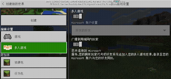 工艺世界圣诞版手机版截图4