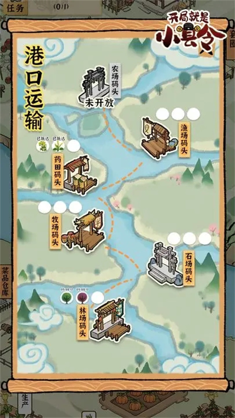 古田牧谷手游官方版截图3