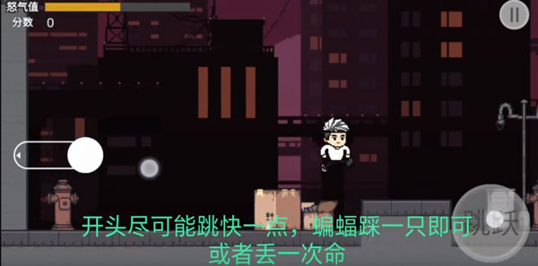 哥谭噩梦手游