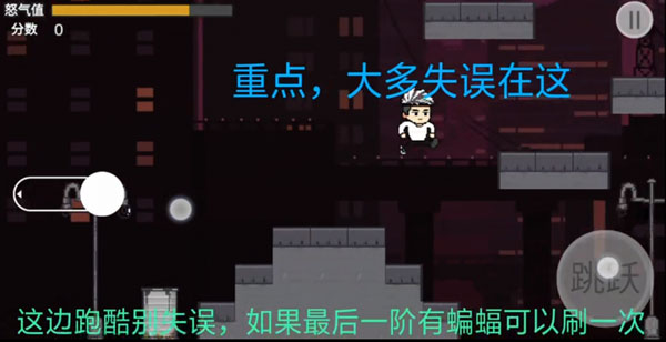 哥谭噩梦手游