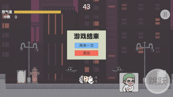 哥谭噩梦手游截图4