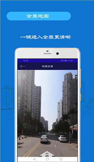 小雷达app截图3