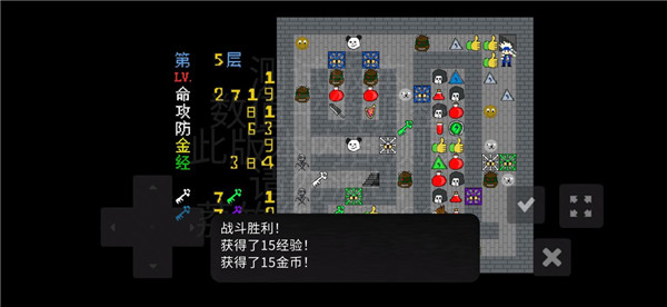 魔塔刘哥的冒险游戏截图3