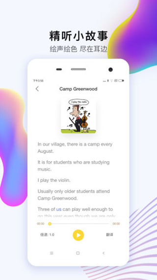 偶滴阅读app官方版截图4