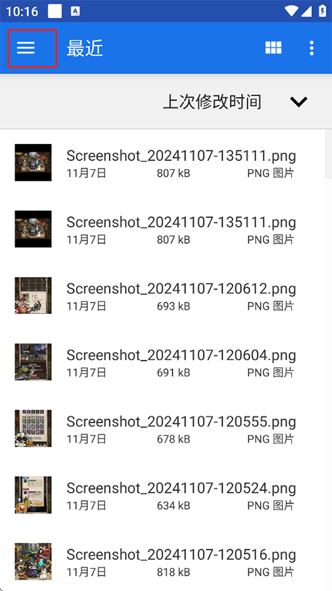 MixFile(局域网文件传输工具)