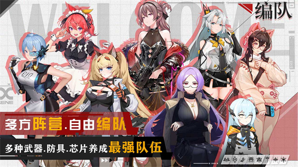 映月城与电子姬最新版2025截图1