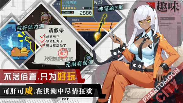 映月城与电子姬最新版2025截图2