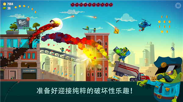 龙之丘2最新版(Dragon Hills 2)截图2