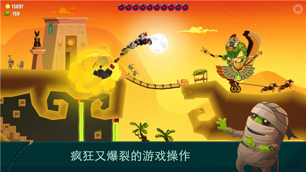 龙之丘2最新版(Dragon Hills 2)截图3