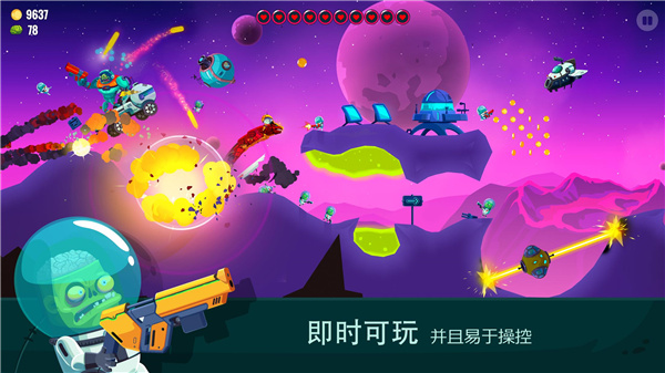 龙之丘2最新版(Dragon Hills 2)截图4