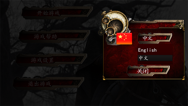 混沌地牢官方版截图3