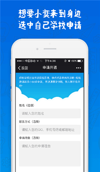 奕报告app截图5