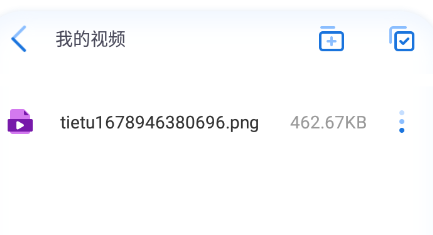 闪电快传手机版