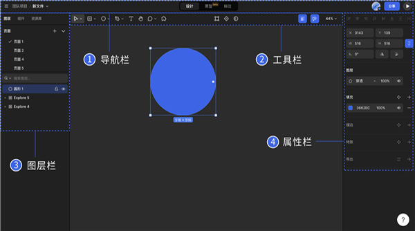 MasterGo手机版截图4