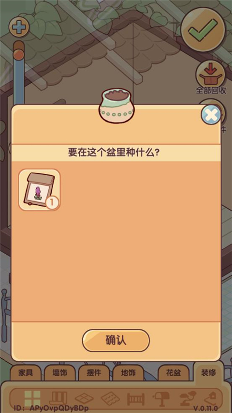 我的休闲时光官方版