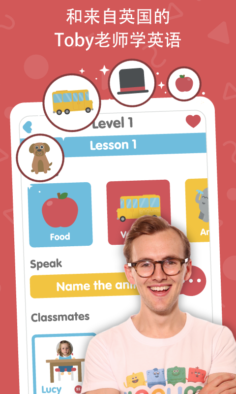 Lingumi幼儿英语启蒙app截图2