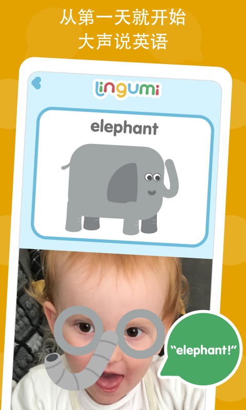 Lingumi幼儿英语启蒙app截图3