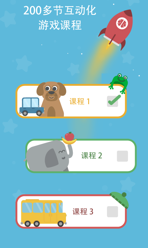 Lingumi幼儿英语启蒙app截图5