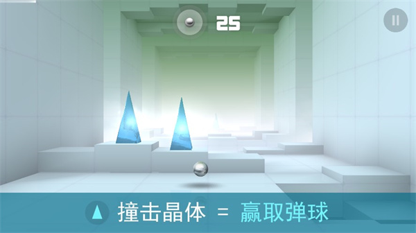 急速冲击最新版(Smash Hit)截图3