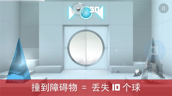 急速冲击最新版(Smash Hit)截图4