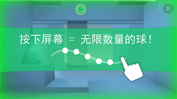 急速冲击最新版(Smash Hit)截图5