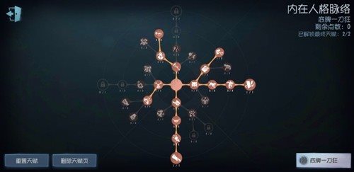 第五人格云游戏官方版