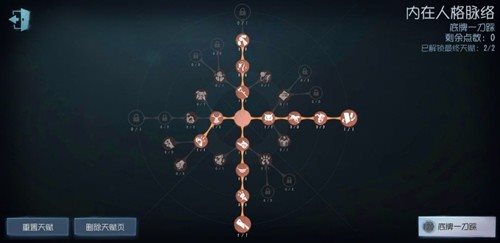 第五人格云游戏官方版