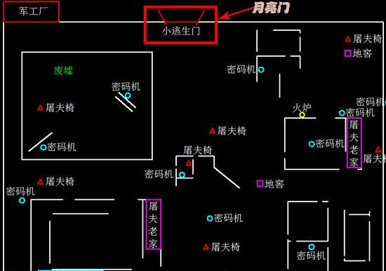 第五人格云游戏官方版