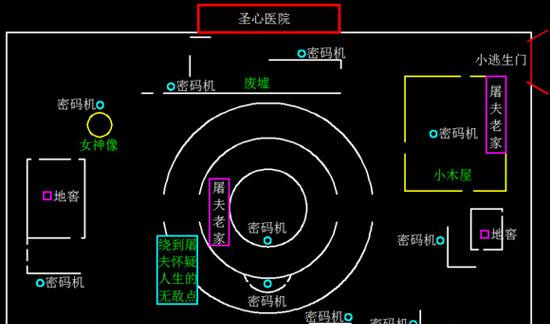 第五人格云游戏官方版