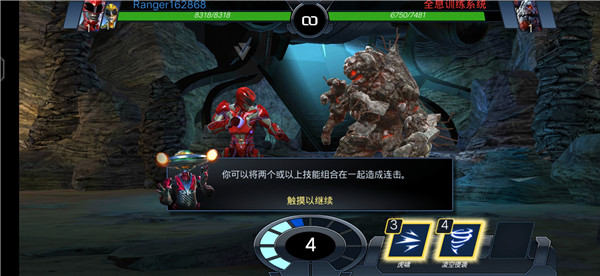 超凡战队遗产战争最新版