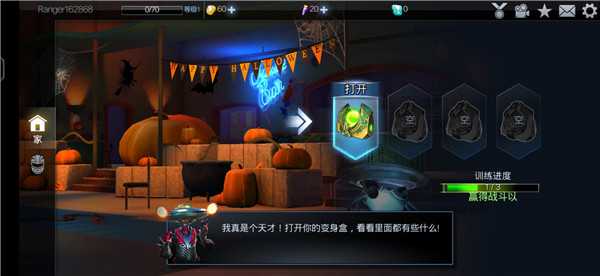 超凡战队遗产战争最新版