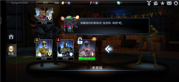 超凡战队遗产战争最新版