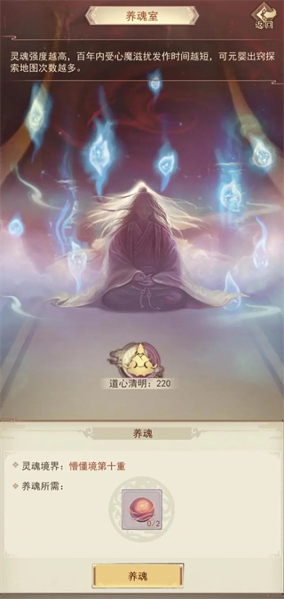 凡人传说手游华为版