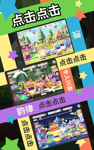 突然成为刺客官方版(Sudden Assassin)截图4