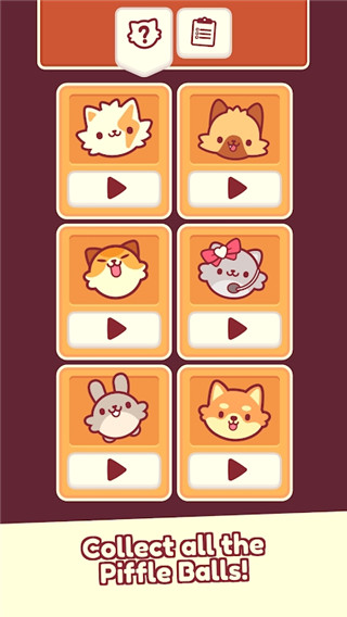 皮皮猫官方版截图5