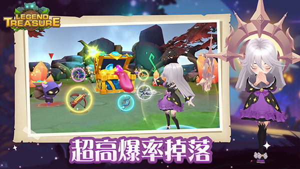 宝藏传说秘境官方版截图1