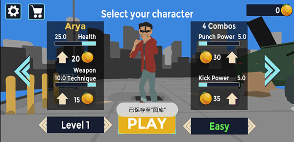 黑帮街战手机版截图1