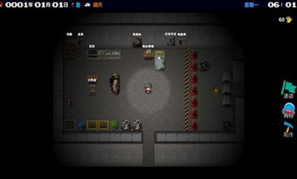 摆渡人生游戏截图1
