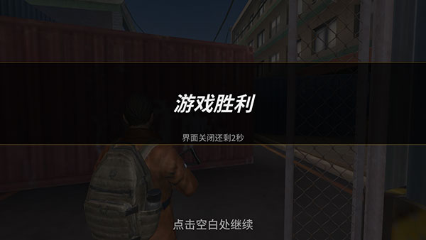 武器系统展示