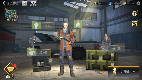 丧尸城镇求生中文版(Zombie City)截图1