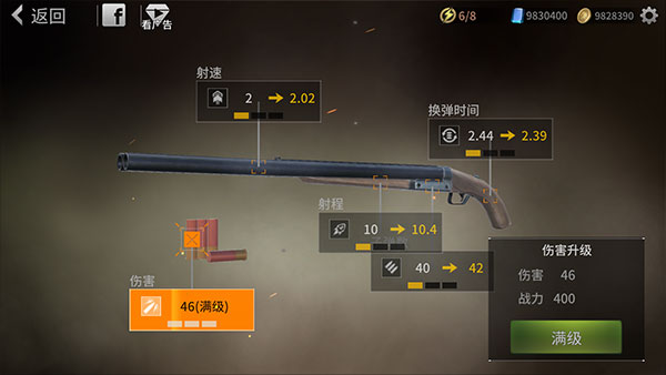 丧尸城镇求生中文版(Zombie City)截图2