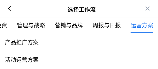 秘塔AI搜索App