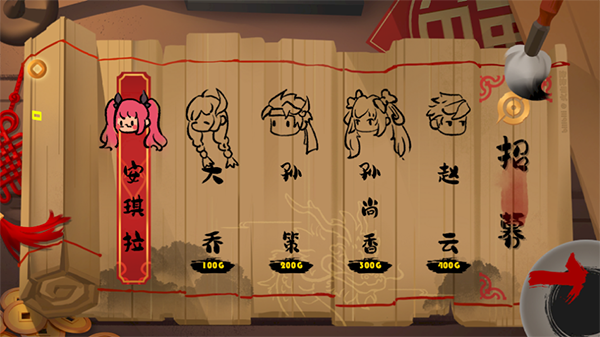 峡谷进化史手机版截图2