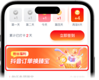 小杨臻选App