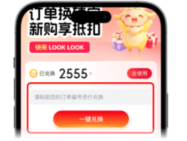小杨臻选App