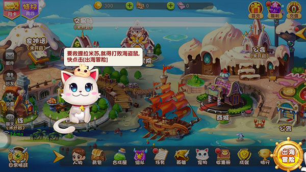 4399美食大战老鼠竞技版