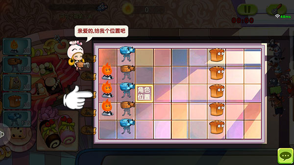 4399美食大战老鼠竞技版